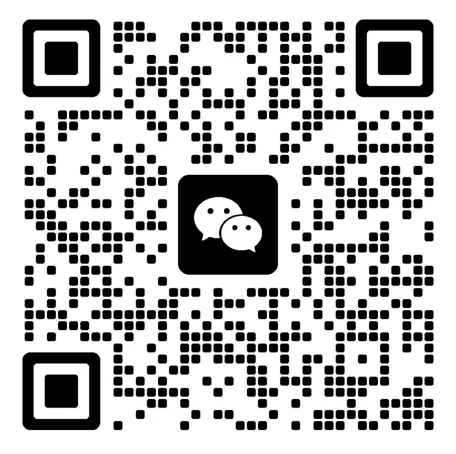 微信二维码